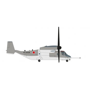 Japan Ground Self-Defense Force Bell/Boeing V-22 Osprey - Seibu Homen Kokutai (Western Amy Aviation Group)